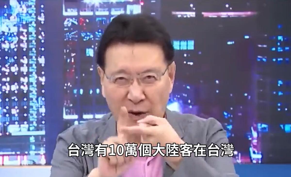 拿10万大陆游客当人质？赵少康的无心之言，提醒我们要早做准备