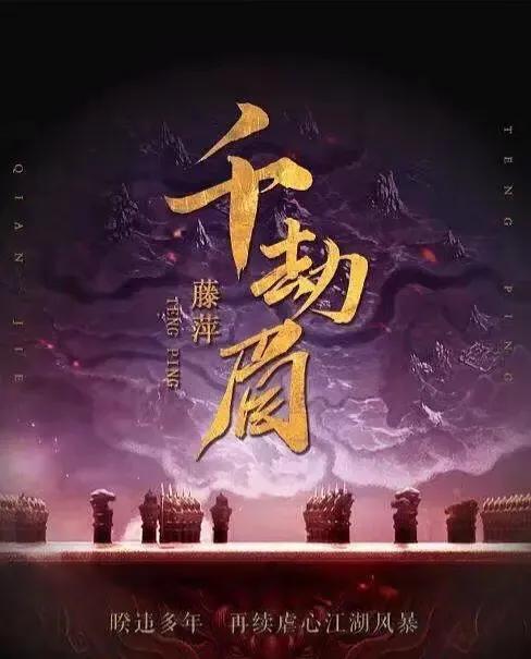 罗云熙要同獭獭合作第三次么,罗云熙白鹿三搭反派