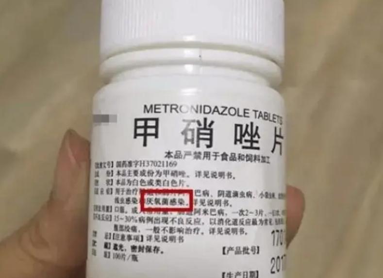甲硝唑有什么功效多少钱一瓶,2块钱一袋的甲硝唑有副作用吗