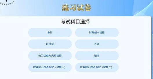 考到cpa就业前景,考到cpa可以干什么