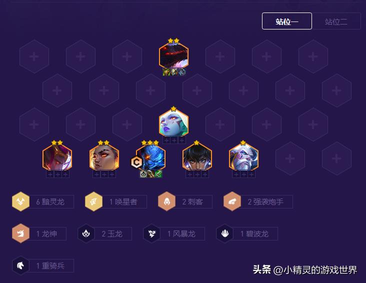 金铲铲之战狮子狗新版本,金铲铲之战裂痕狮子狗阵容