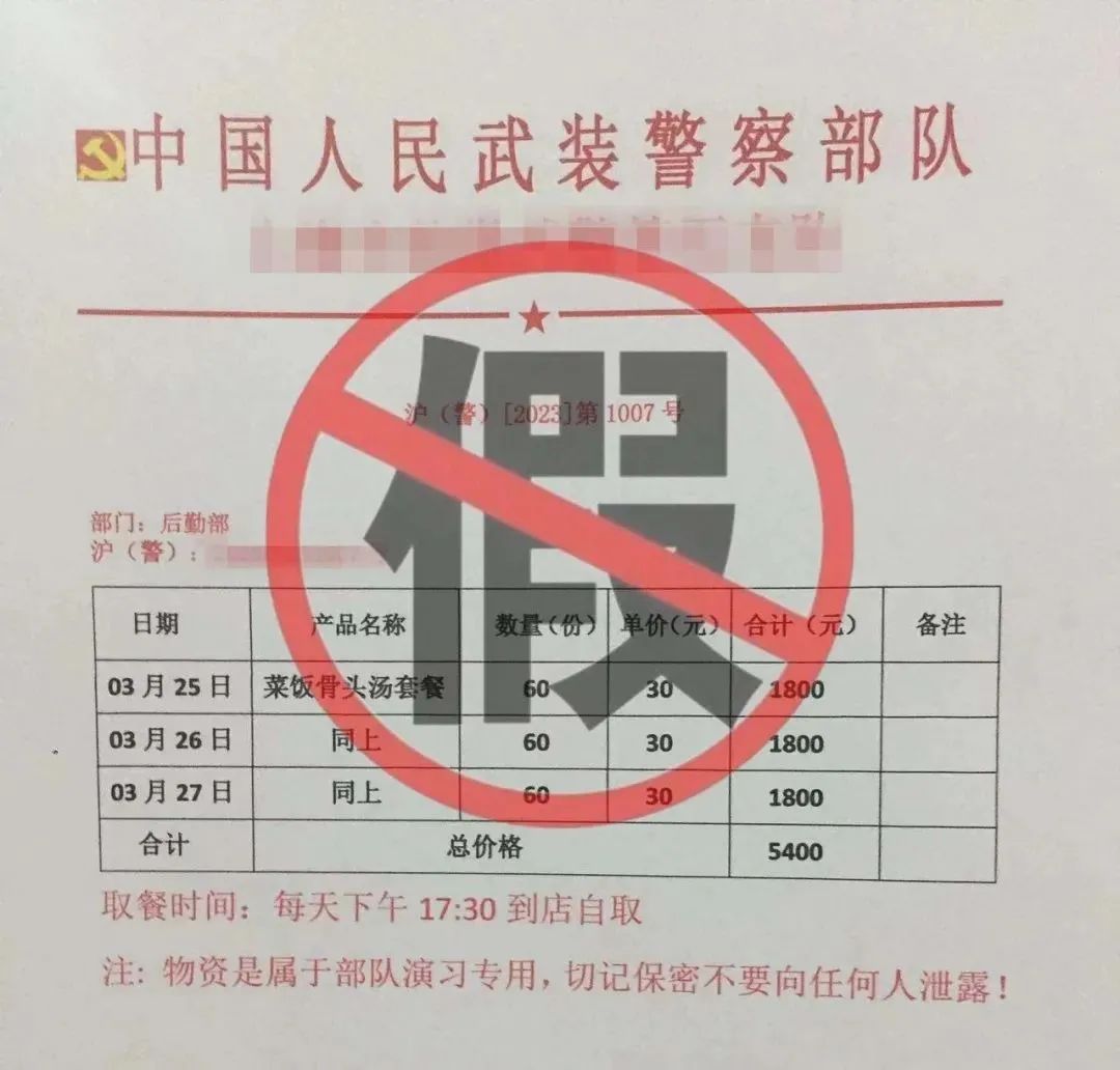 天降百亿大单完整版,天降大财能接住吗