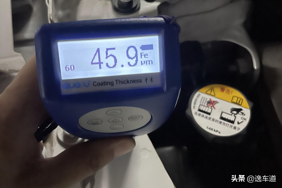 路虎极光变速箱漏油修多少钱,路虎极光检测到非原厂的校准故障