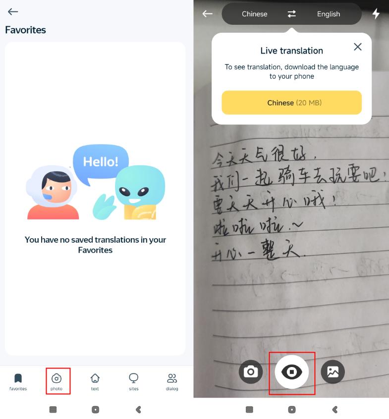图片识别文字翻译软件,图片翻译英文的软件