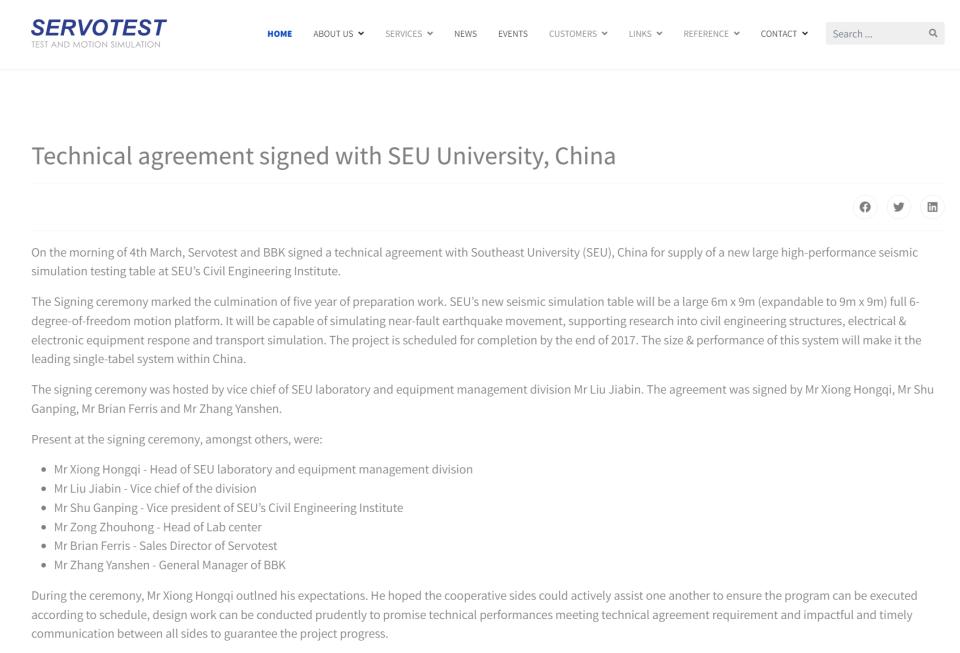 博科测试怎么样,博科汽车测试