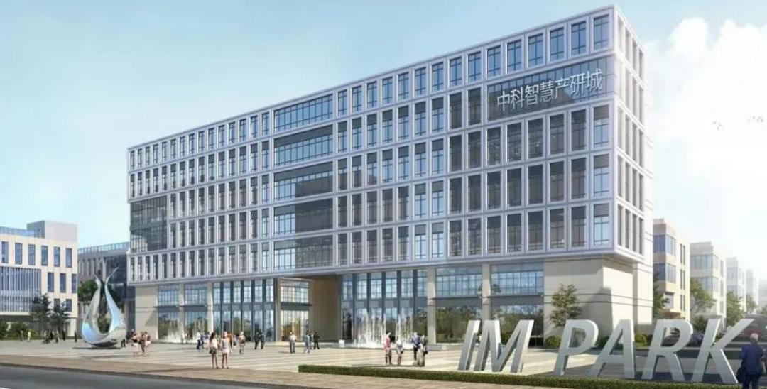 投资超20亿元打造智慧园区,耗资30亿打造的科技之城