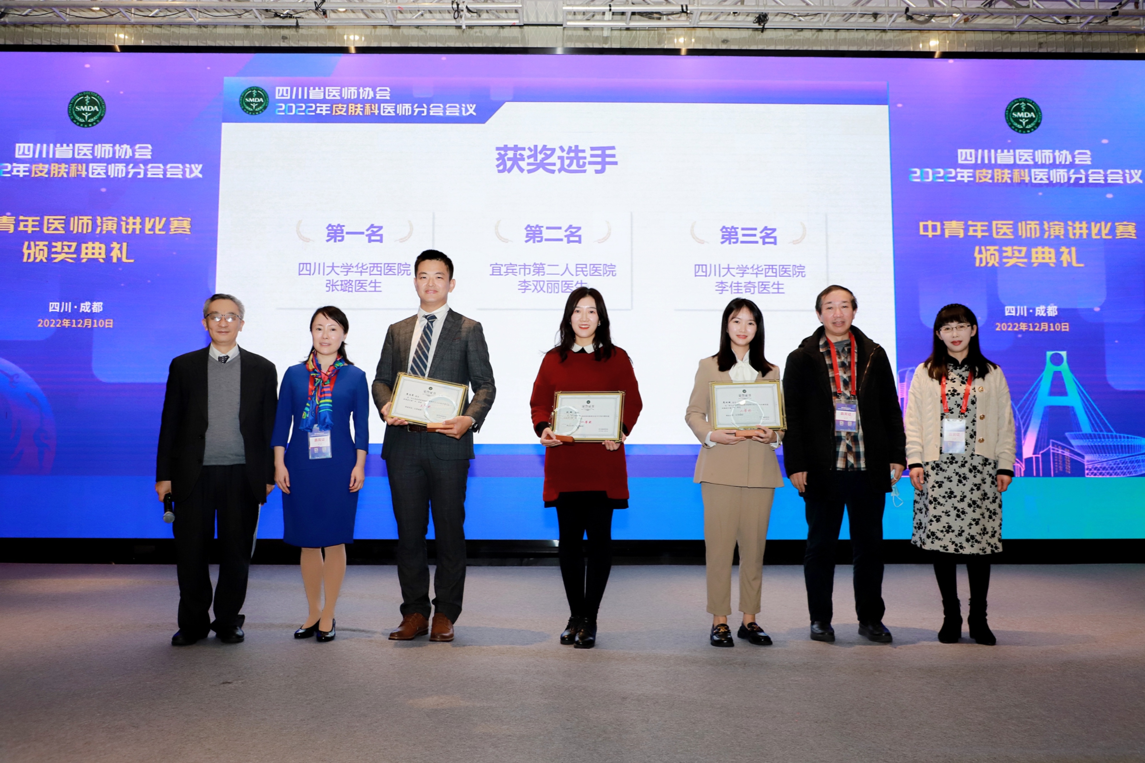 宜宾二中2023喜报,宜宾县二中喜报名单