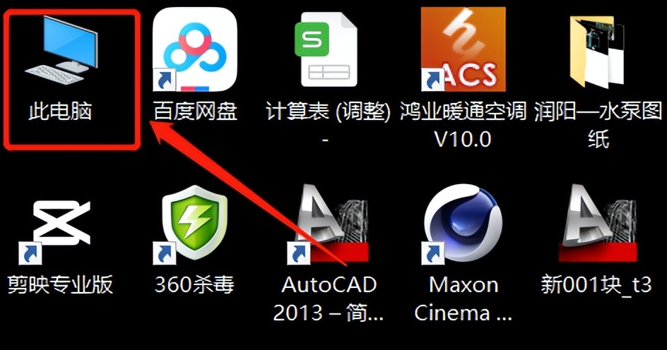 电脑c盘满了怎么清理最好方法,电脑c盘满了怎么清理简单教程