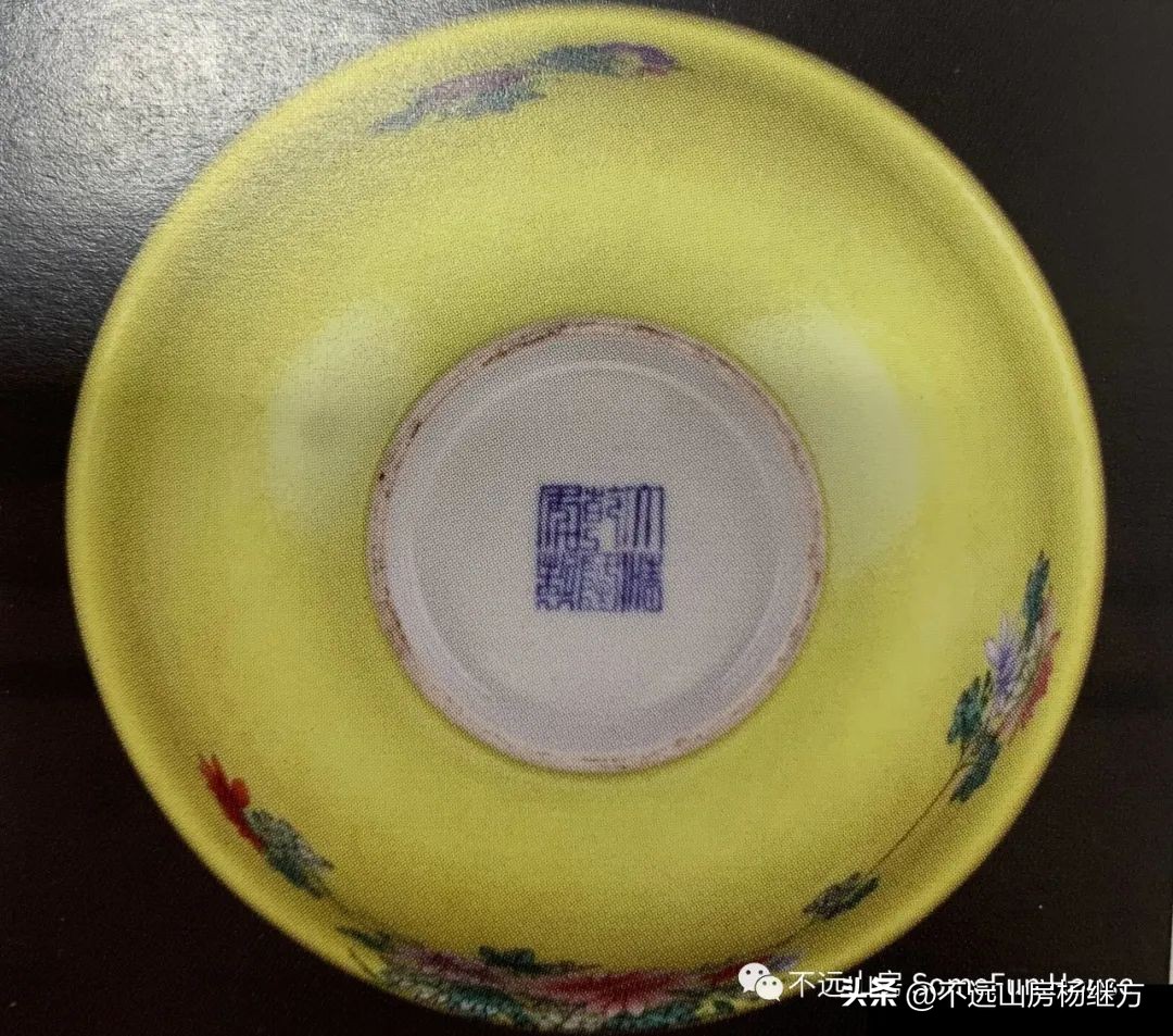 不远山房“说”清代乾隆朝粉彩瓷器（一）