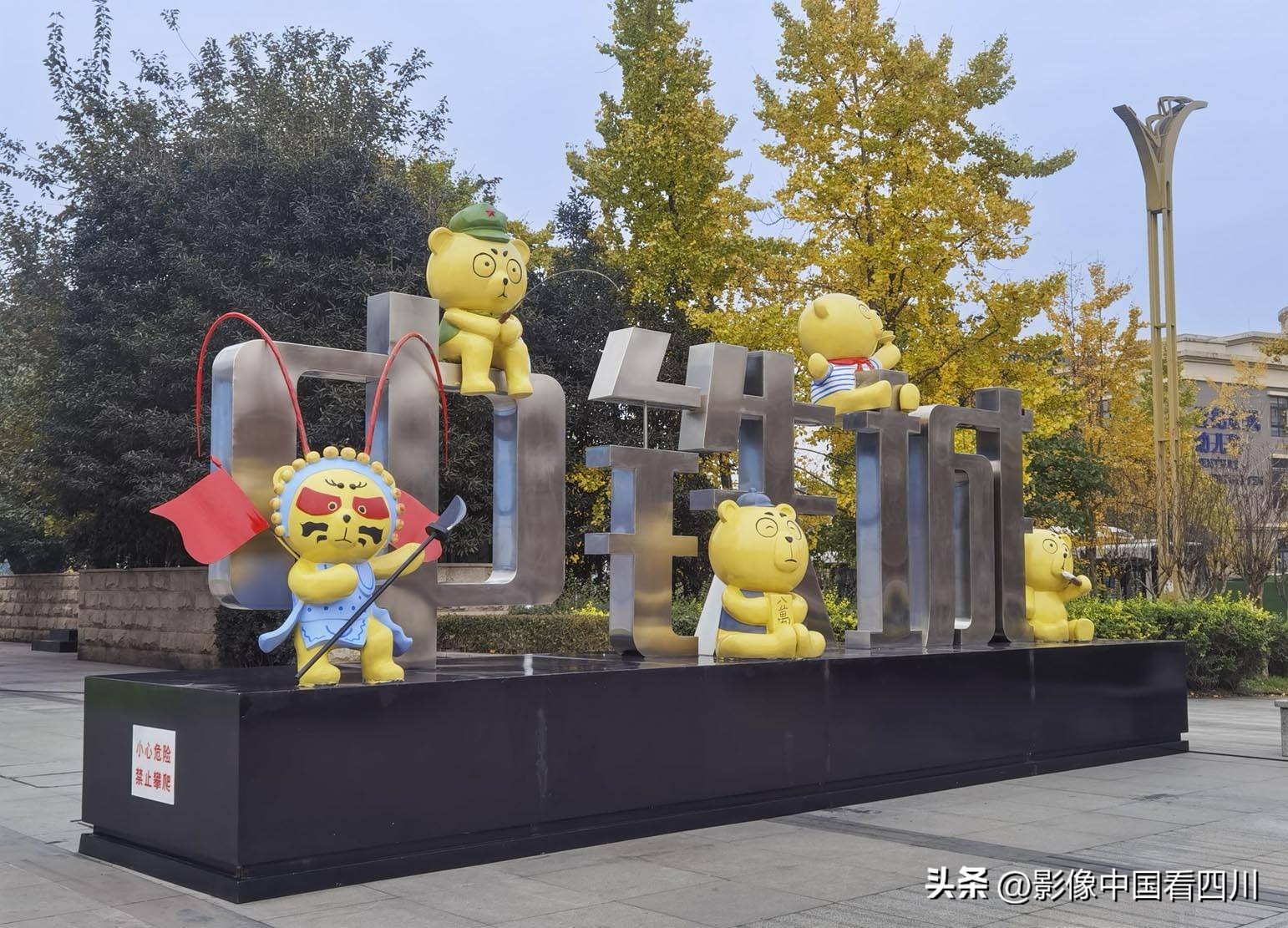 温江金马中铁城论坛,温江金马中铁城