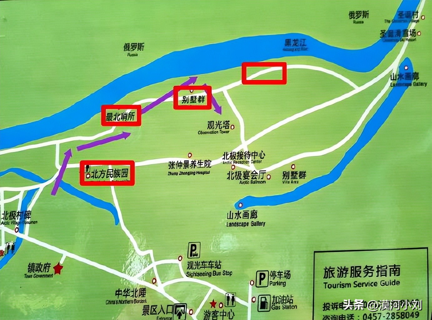 漠河北极村旅游攻略自由行,漠河旅游攻略北极村