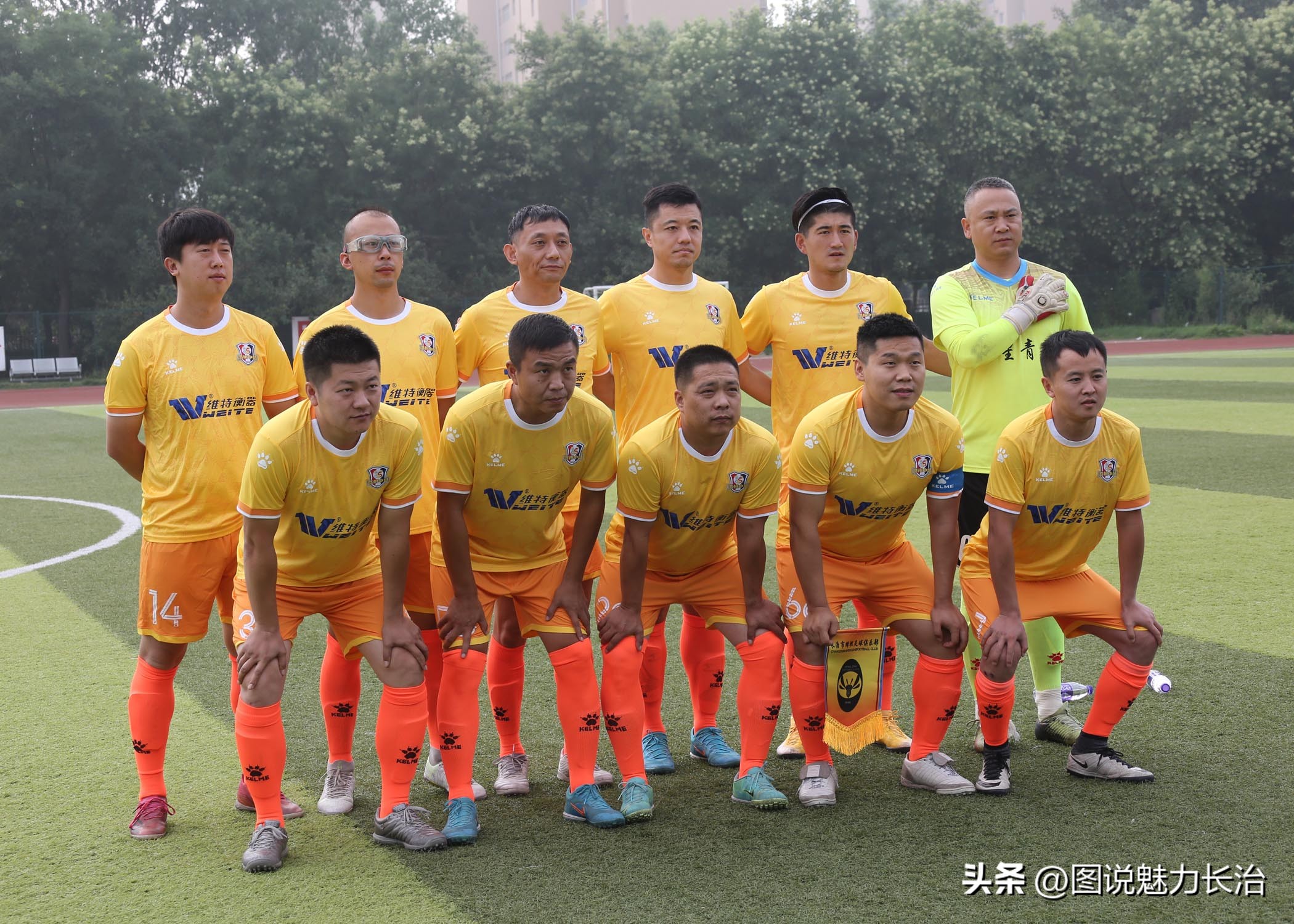 长治足球联赛,长治足球比赛赛程表