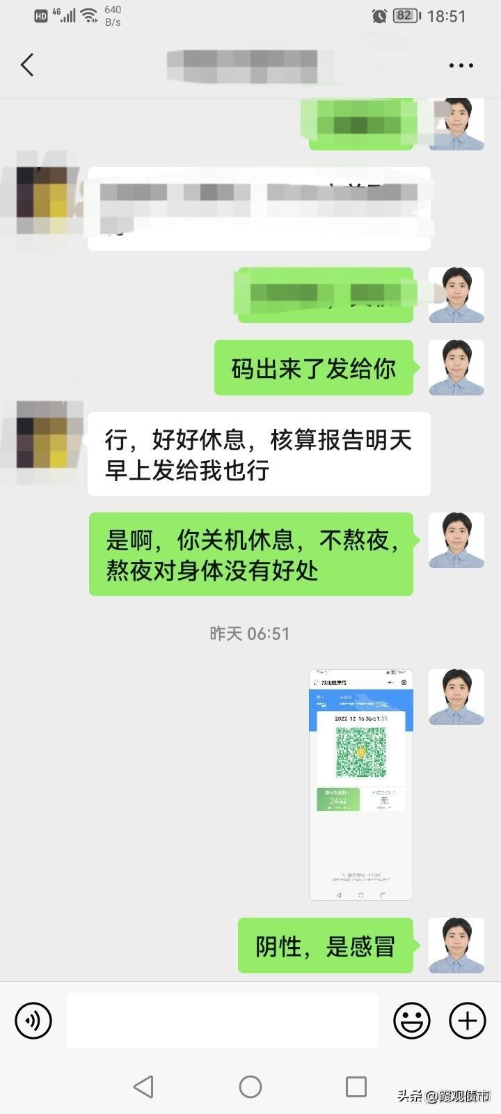 新冠感染第六天还是37.8,新冠反复发烧37.1-37.8