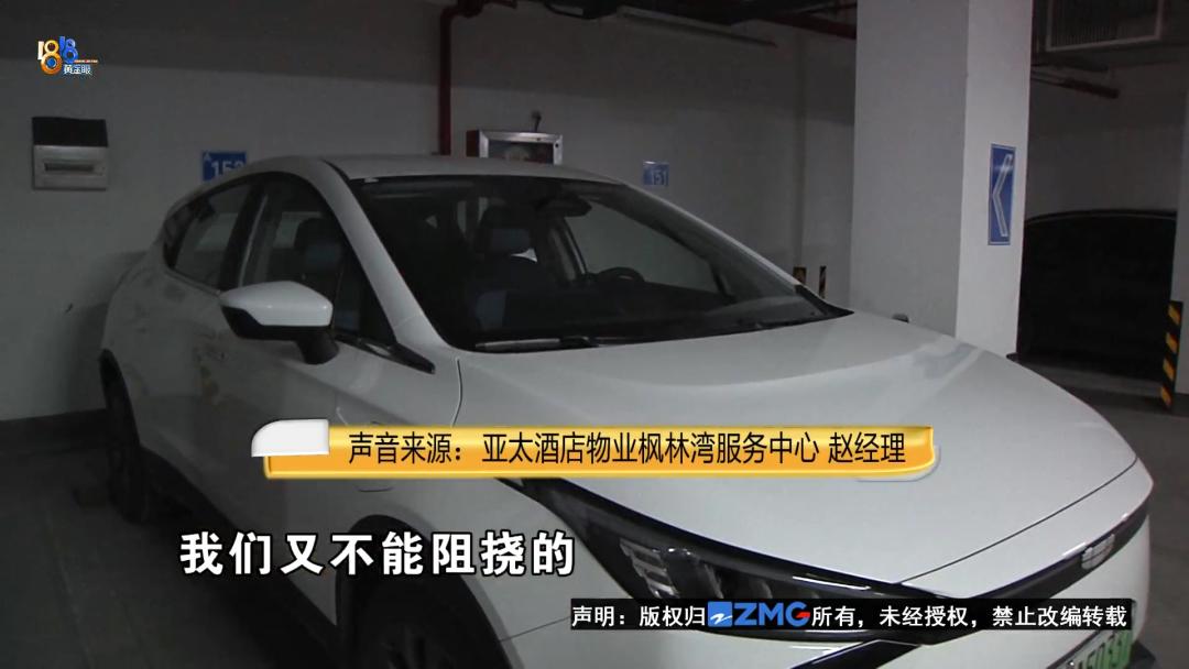 物业安装充电桩要经过业主同意吗,物业百般刁难安装充电桩该怎么办