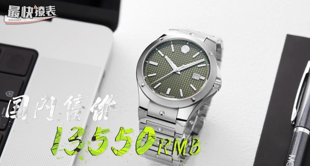 摩凡陀撼动se系列售价,摩凡陀SE腕表