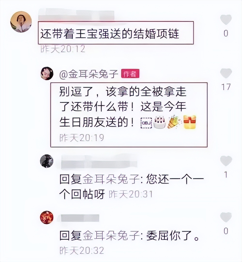 宋喆出狱马蓉找他了吗,宋喆马蓉出狱了吗