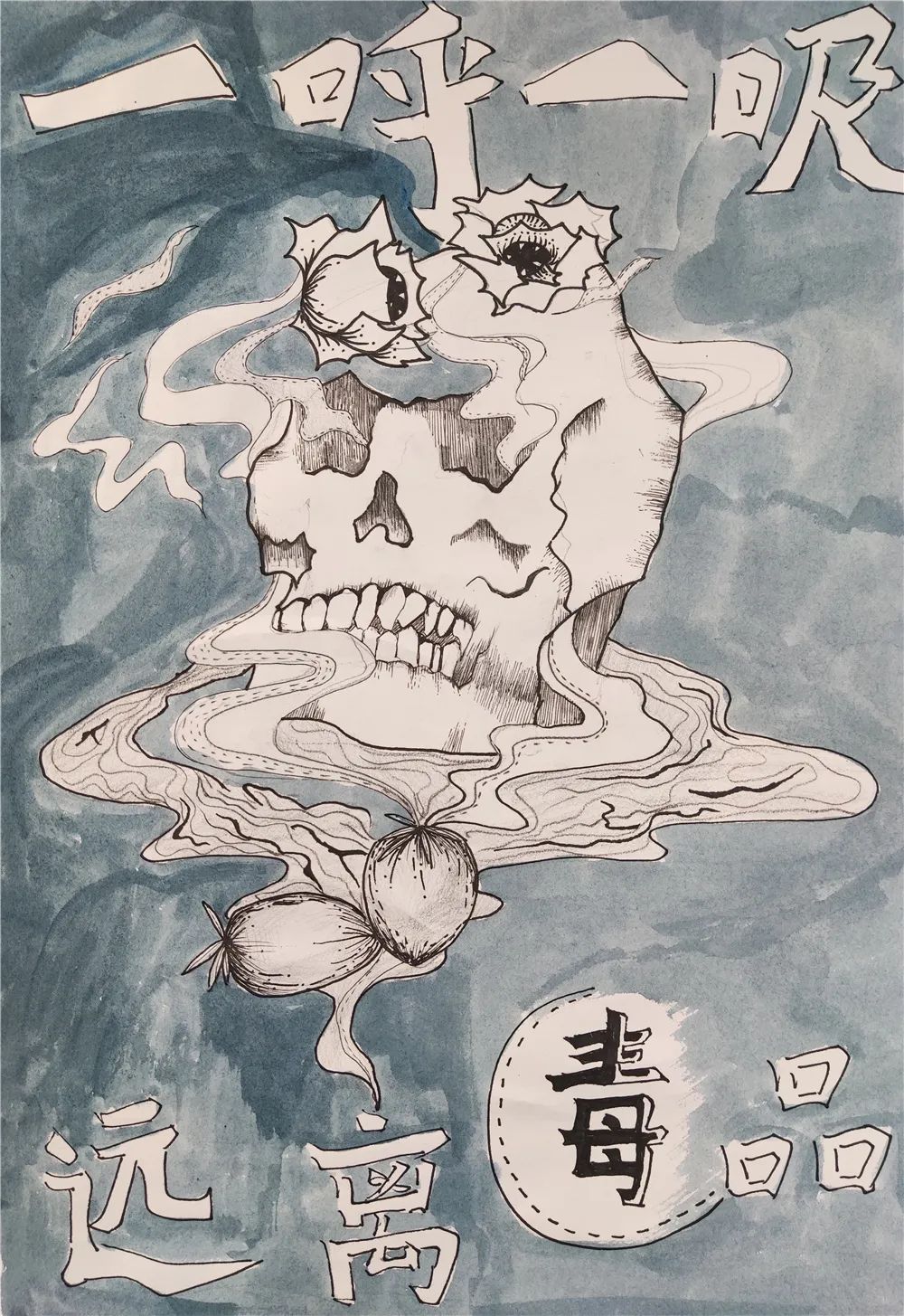 6.26国际禁毒日禁毒最前线,国际禁毒日我们一起为禁毒代言