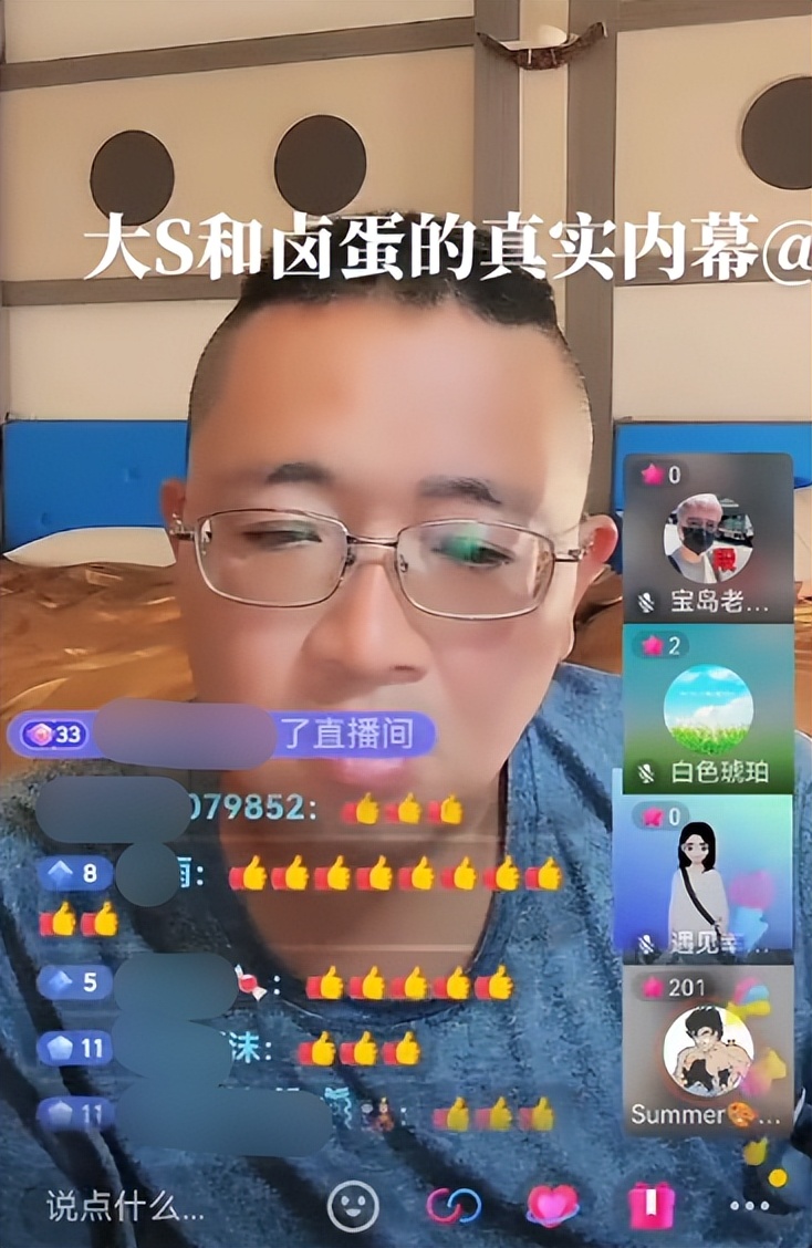 大s公开谈跟具俊晔婚姻生活,大s具俊晔被曝将办婚礼