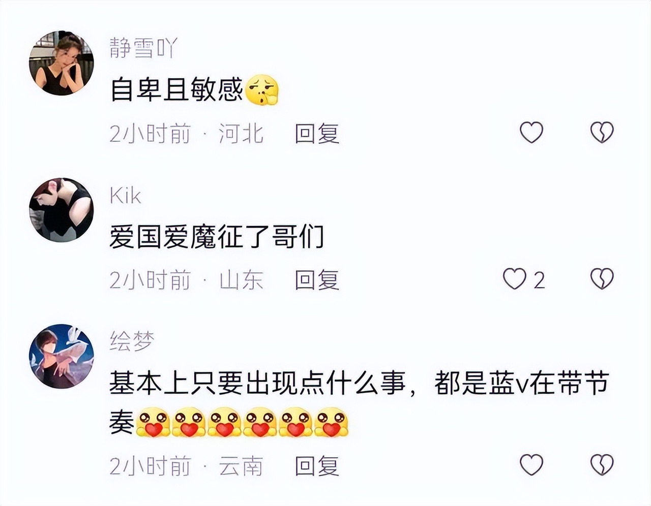 海口通报女子穿日本军装,海口女子穿日本军服后续