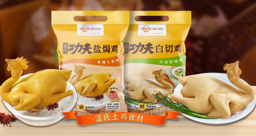 一千家门店年收入,留夫鸭商业模式