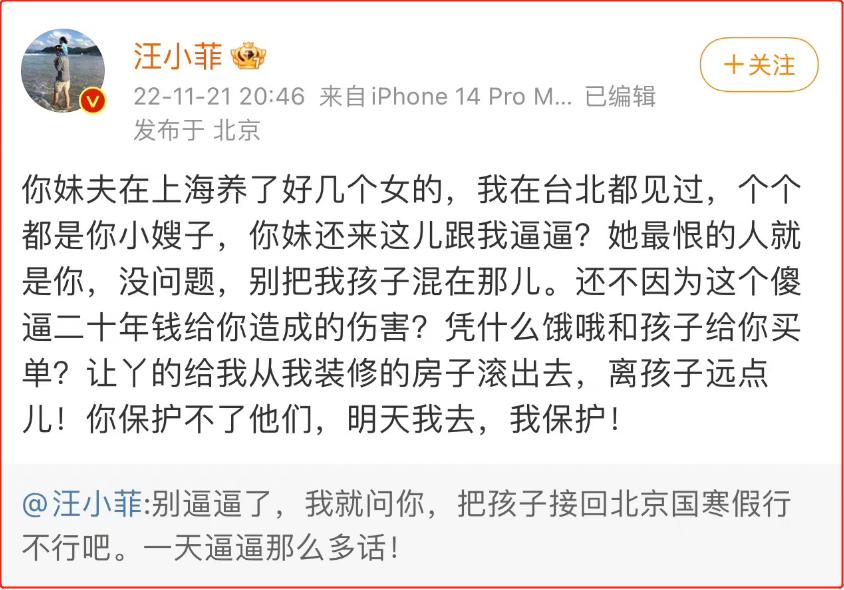 汪小菲和大s的新瓜,你不知道的汪小菲和大s的故事