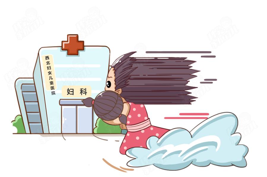 六岁闺女查妇科,医生说小女孩要看妇科