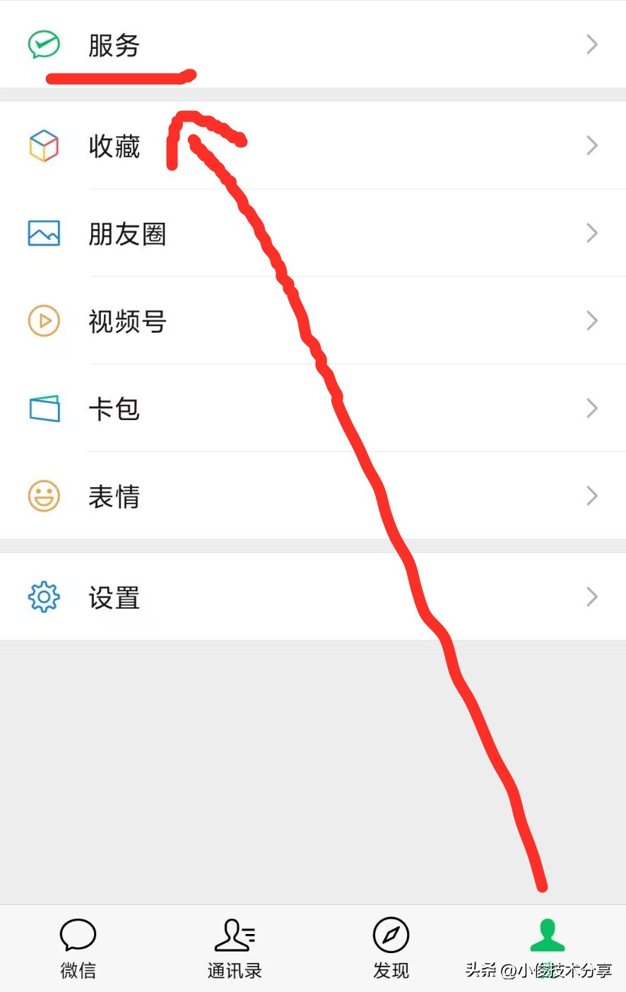 银行卡绑在微信上要注意了,银行卡绑定微信到账时会有提醒吗