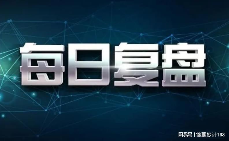 周一热点股票解析,周一股票操作策略分析