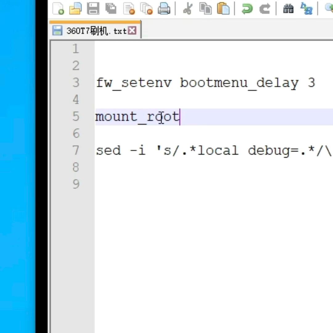 360t7路由器怎么刷,360t7路由器有什么用