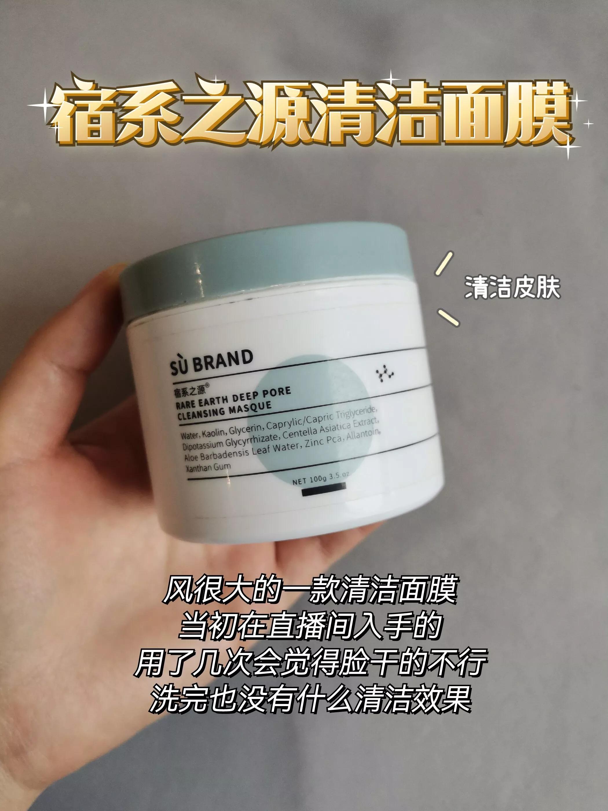 芭比Q了！还是乖乖做功课入的面膜不踩雷