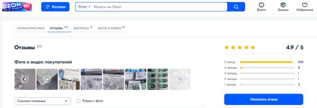 国家连花清瘟,国民神药板蓝根转为非处方