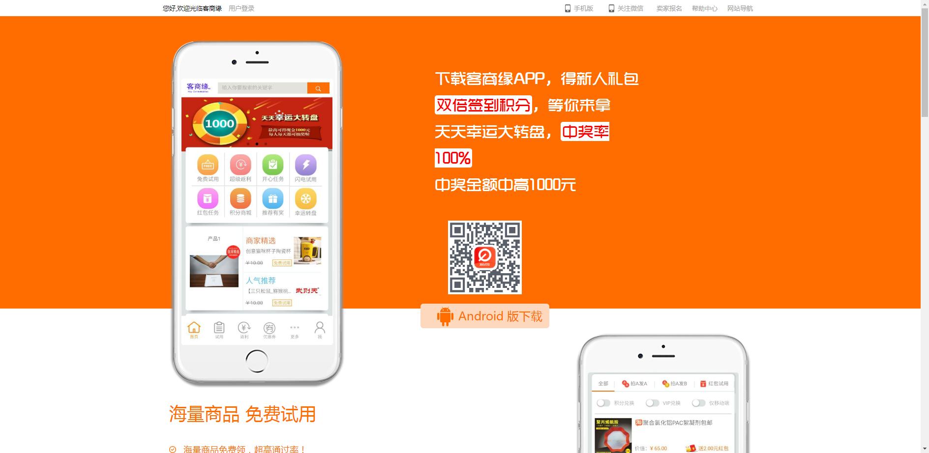 垂直电商平台怎样招代理,垂直电商平台建设