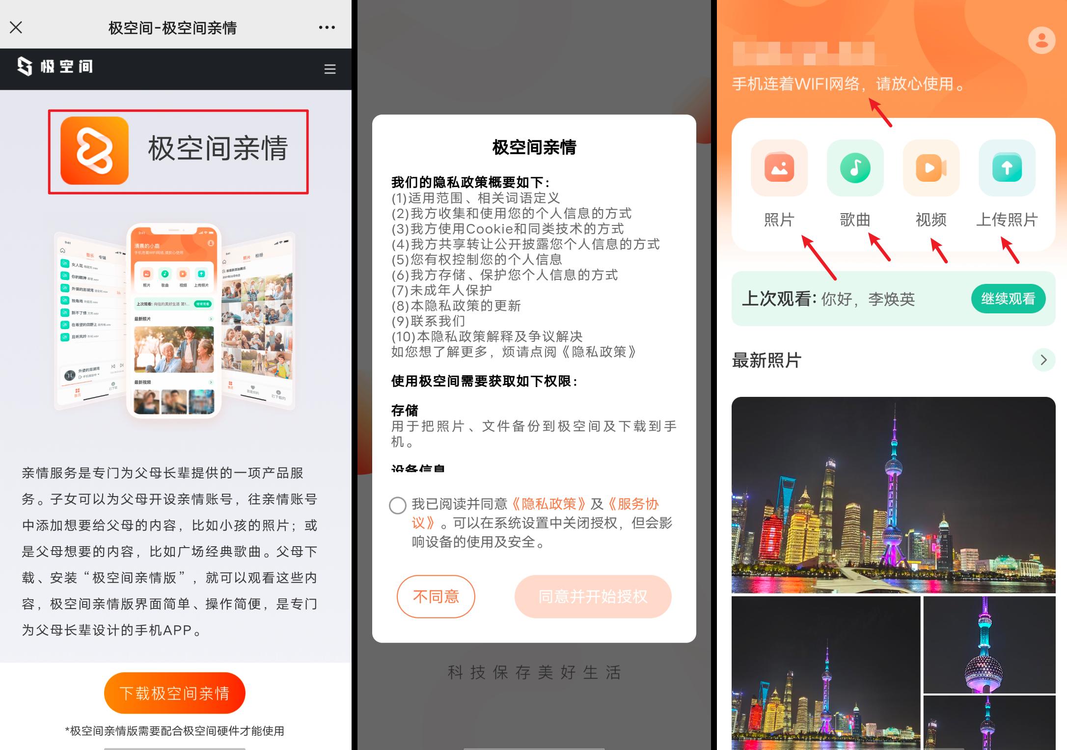 入门级2盘nas推荐,双盘位nas测评