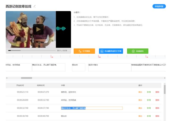 安全软件反流氓软件,防止流氓软件自动安装的软件