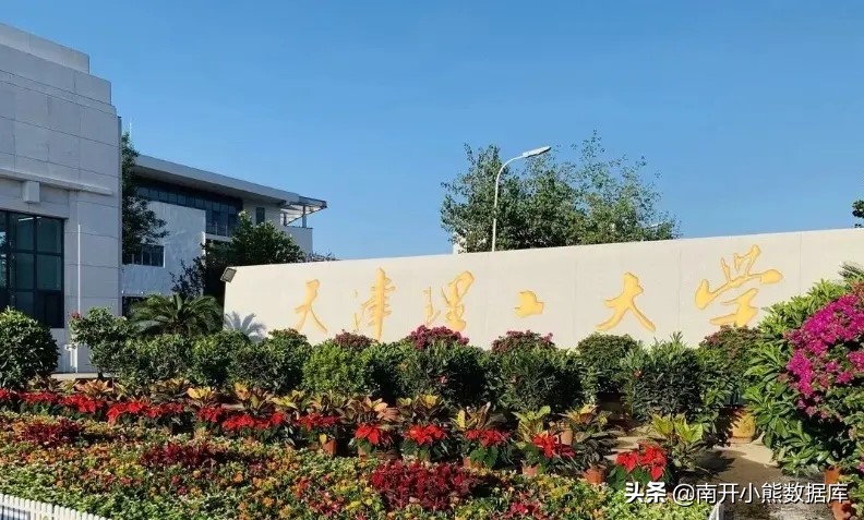 天津高考500分能报的计算机专业,高考629分能上天津哪个计算机学校