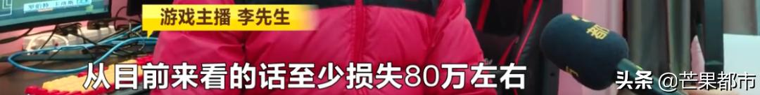 某主播账号被封禁10年,违规主播账号被封禁