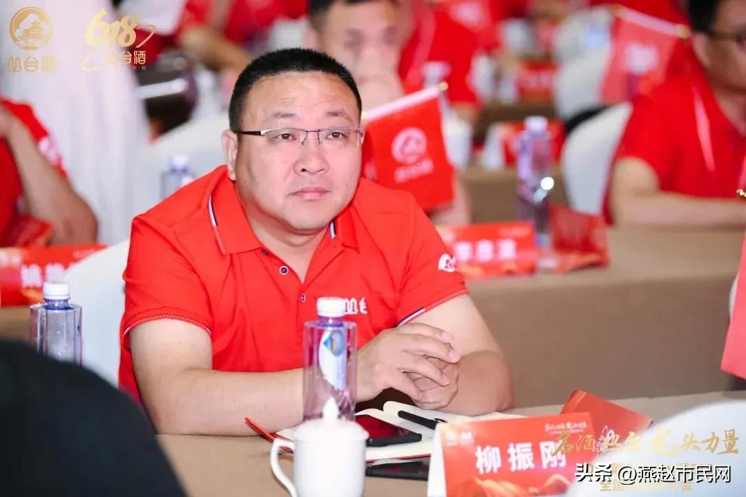 丛台酒618全国经销商大会,第二届丛台酒618全国经销商大会