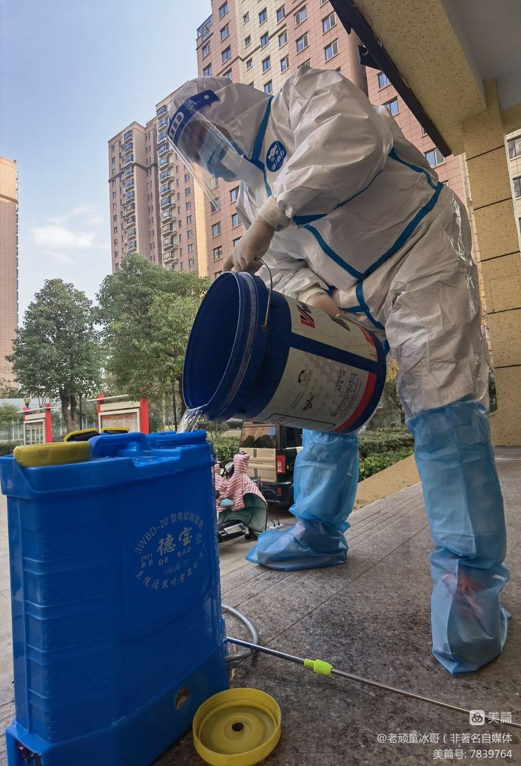 最美“逆行者”枣庄中安鸣翠苑抗疫志愿团