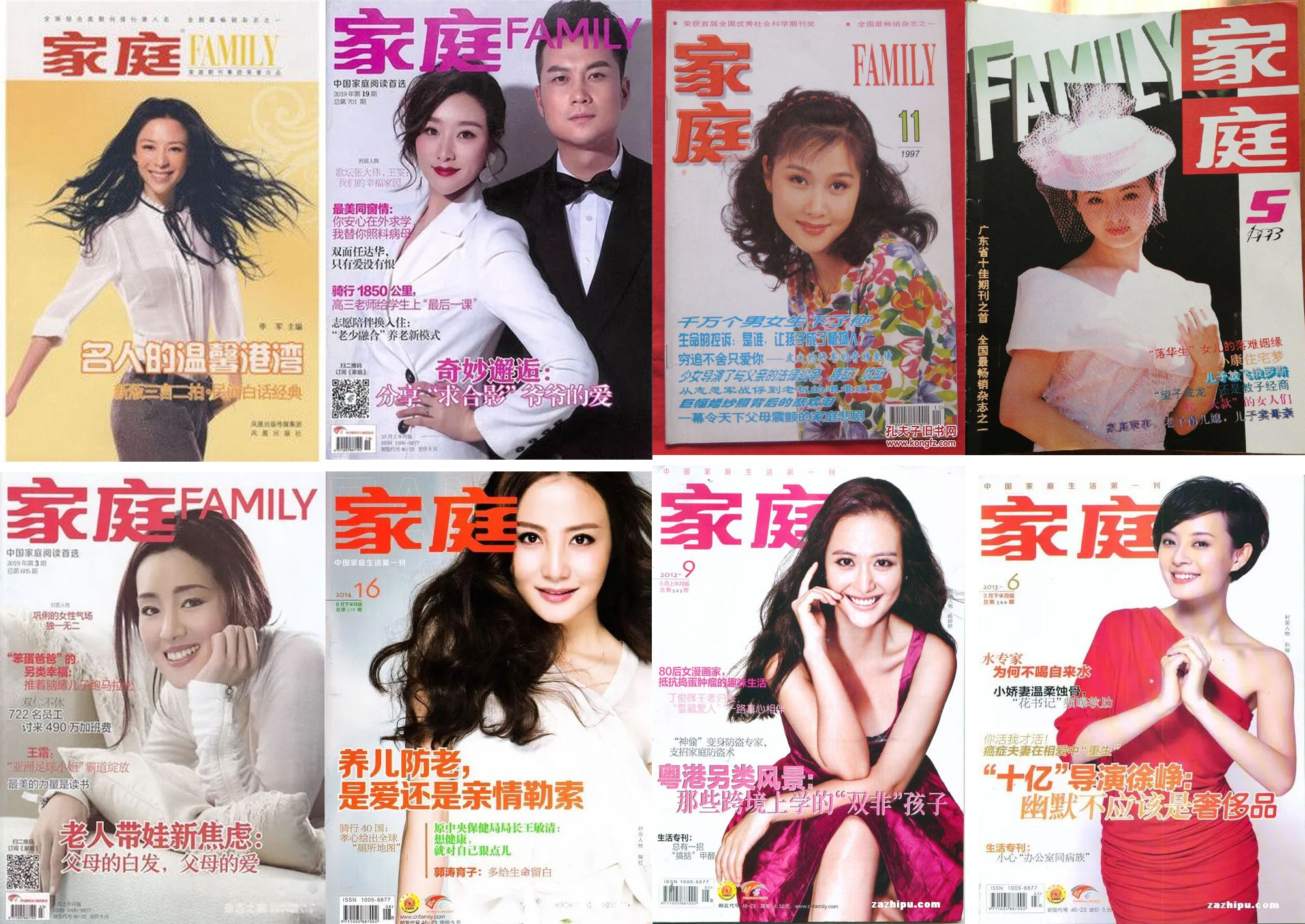 能唤起时代记忆的八九十年代流行杂志，有人收藏吗？