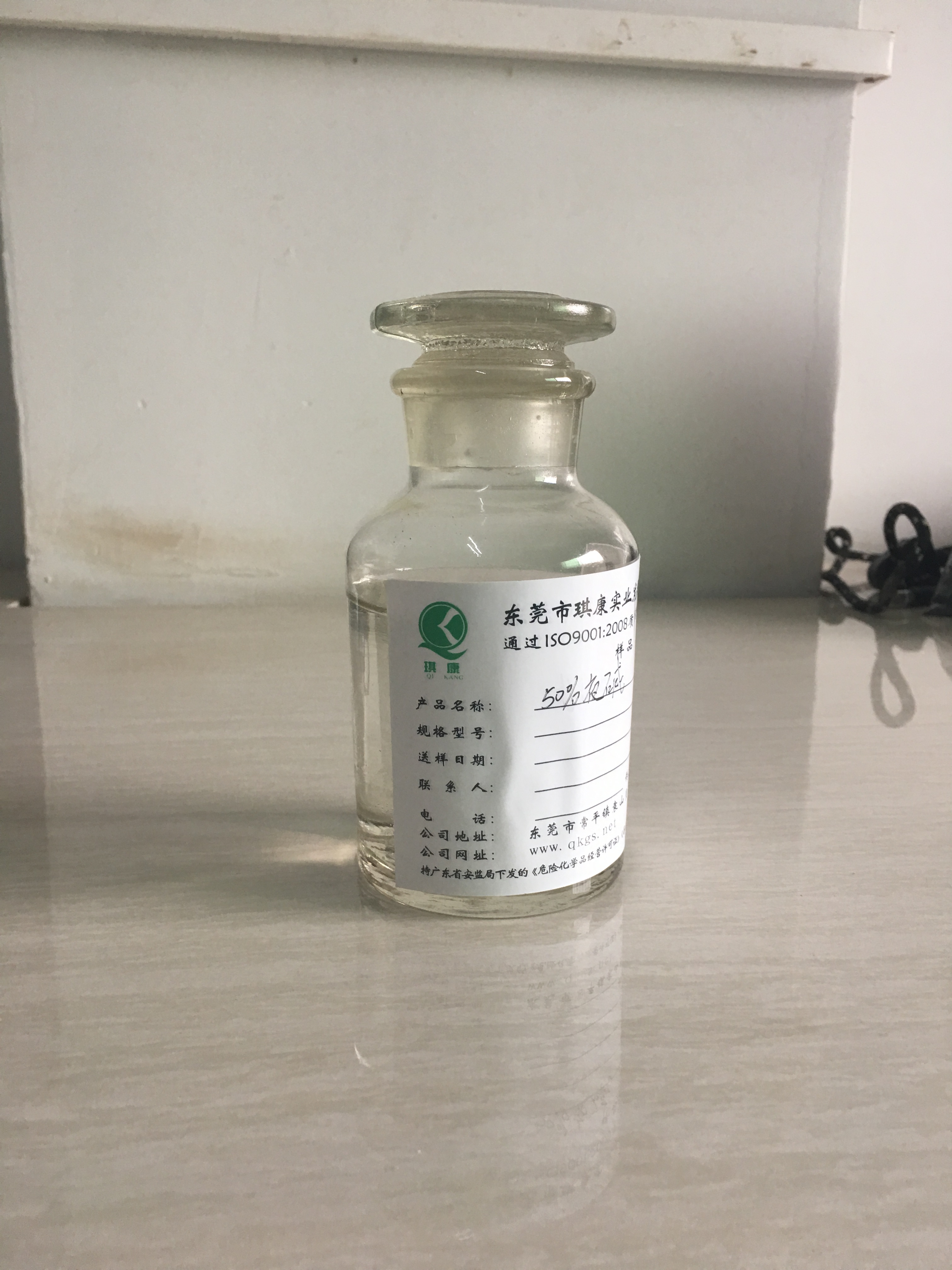 液碱的主要用途,液碱的使用方法及安全危害