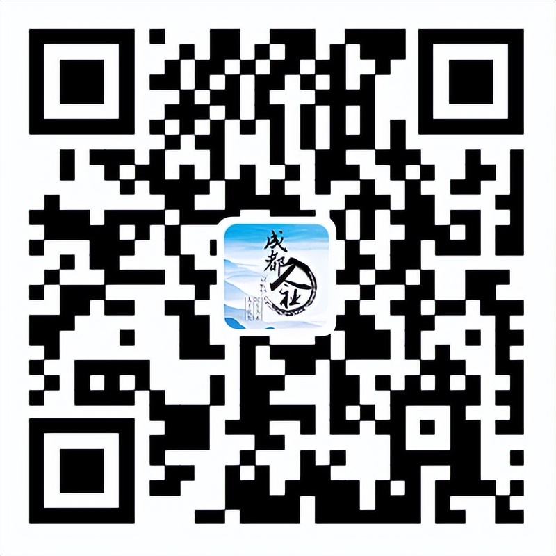 铁铁资讯：成都消防、川投电力、成都七中……一大波招聘来了！