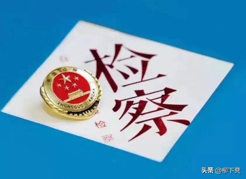 公安局长需要政法委书记任命吗,公安局长为什么要由政府领导兼任