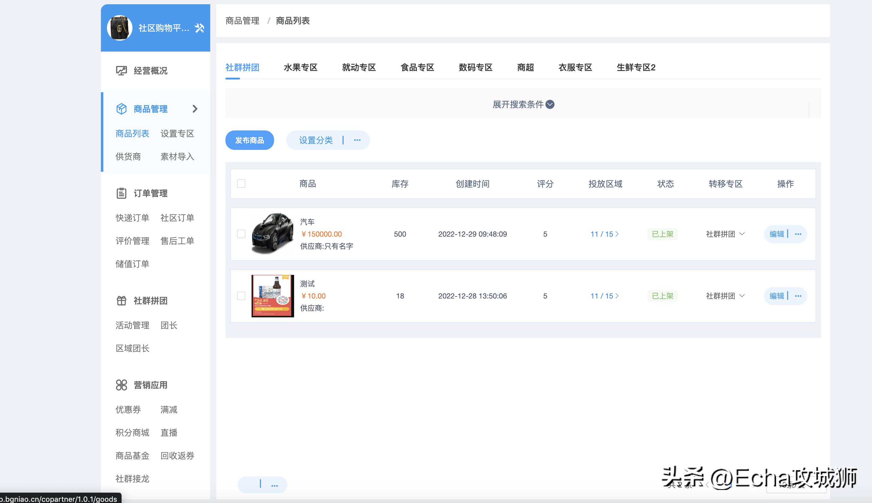 好项目分享推荐小程序,小程序私活源码