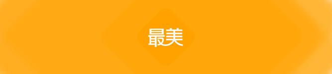 人性的弱点|免费WiFi共享应用是如何“破解”密码的？