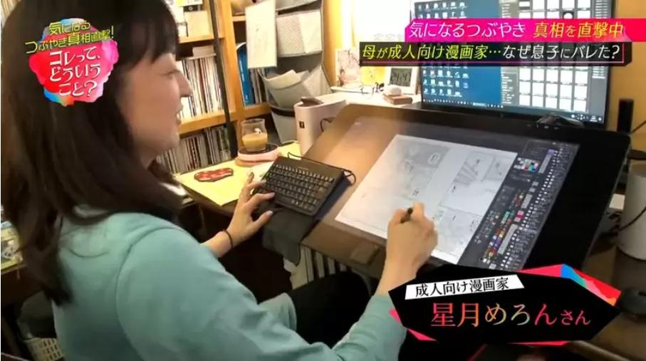 当得知妈妈是18禁漫画家,这位日本小哥哥的反应绝了哈哈哈哈哈