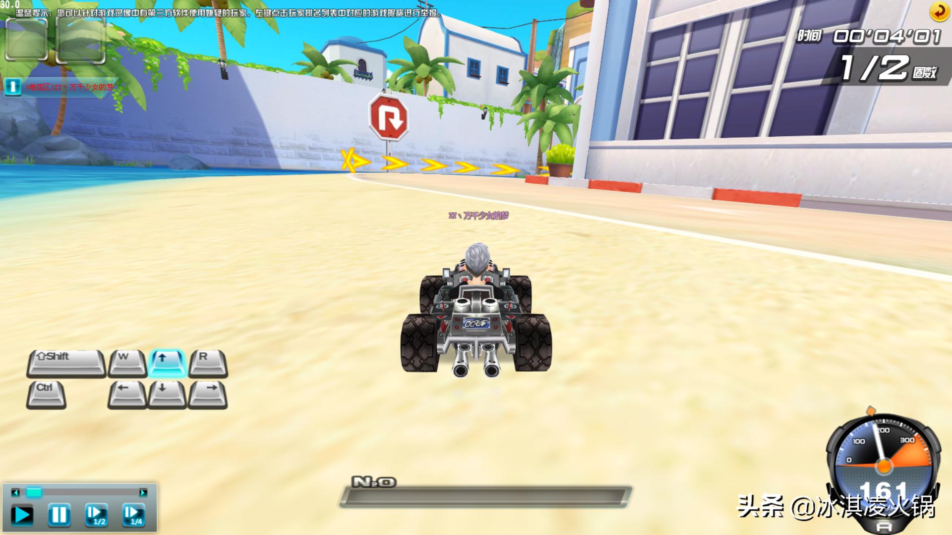 QQ飞车；教你怎么可以随便玩商城里面的车子