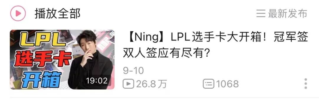 lpl选手卡能干什么,lpl选手卡有用吗