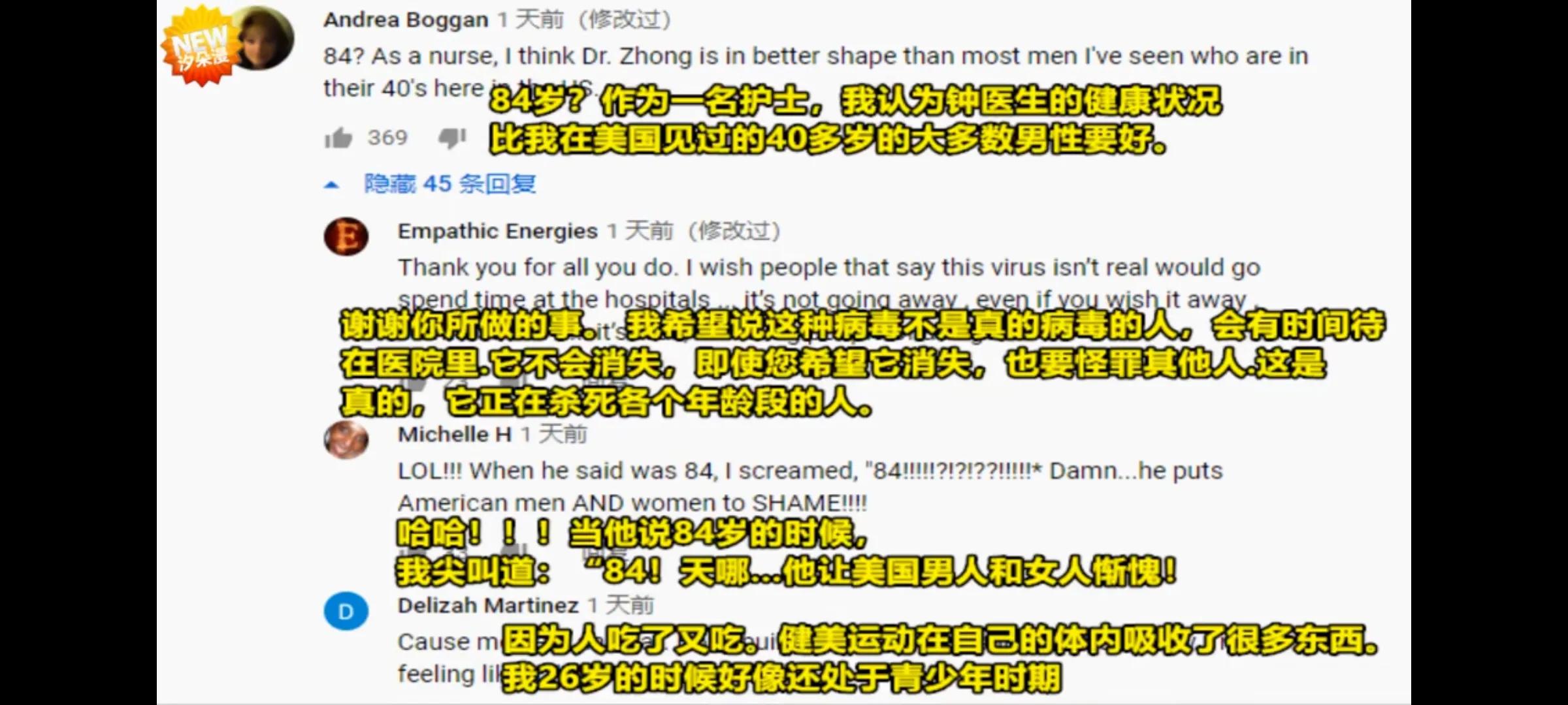 疫情全面放开后，为何这么多人大骂钟南山？他到底做错了什么？