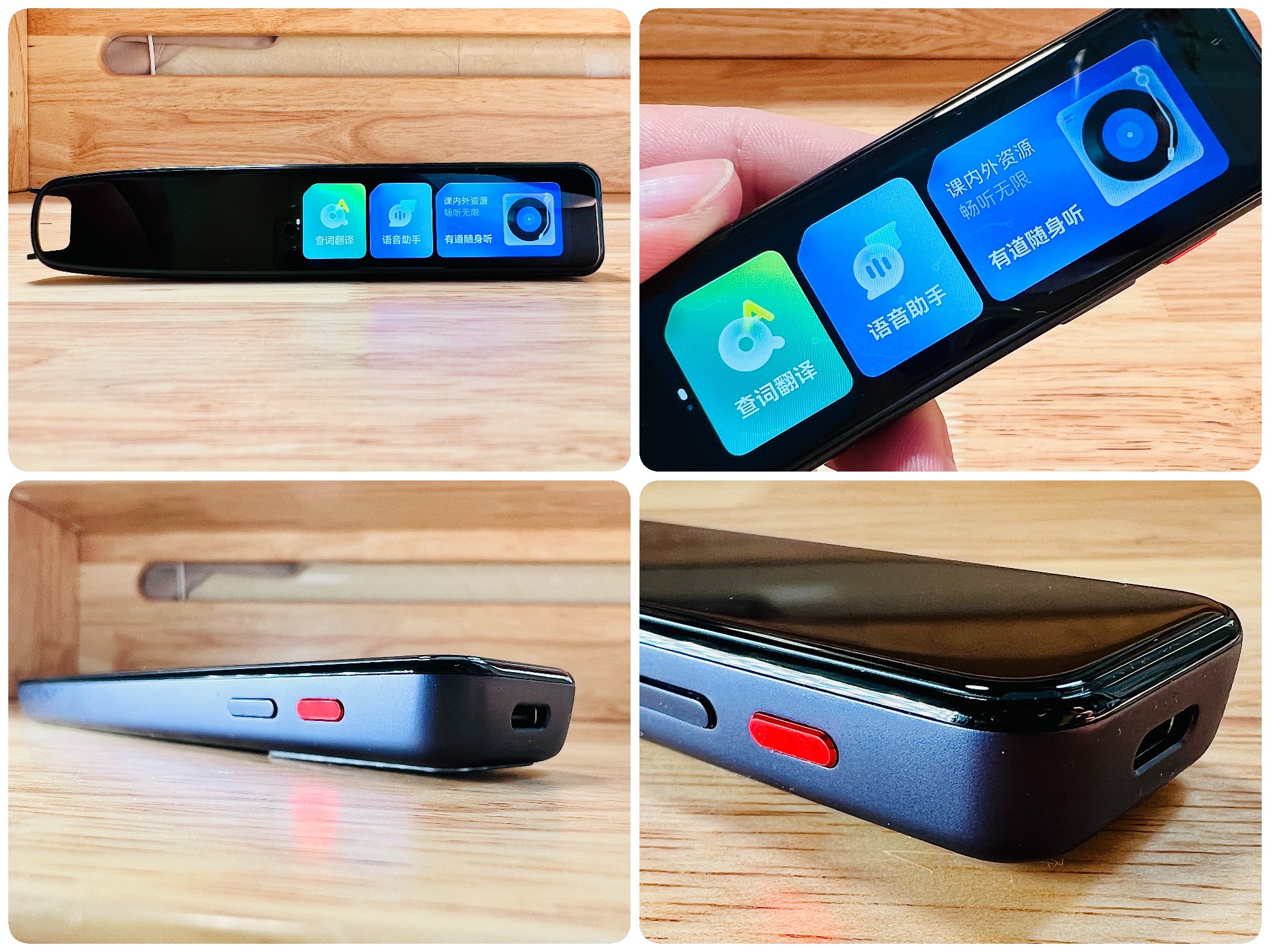 有道三代词典笔,有道词典笔s6全方面测评