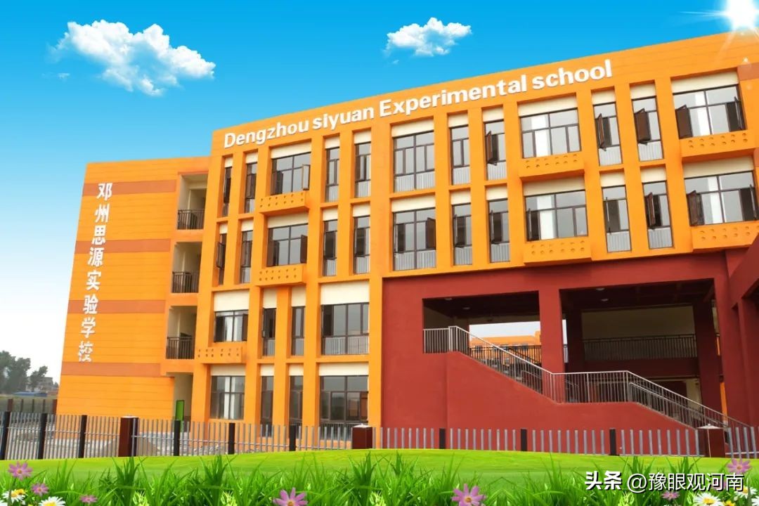 河南省邓州市2019均衡教育,南阳市义务教育基本均衡